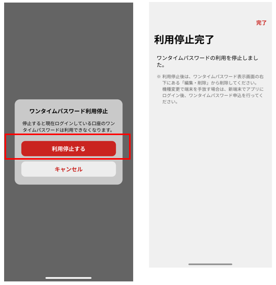 change_phones_2.png change_phones_2.png