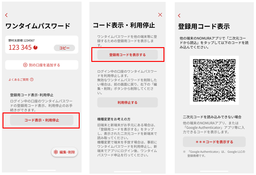 change_phones_3.png change_phones_3.png
