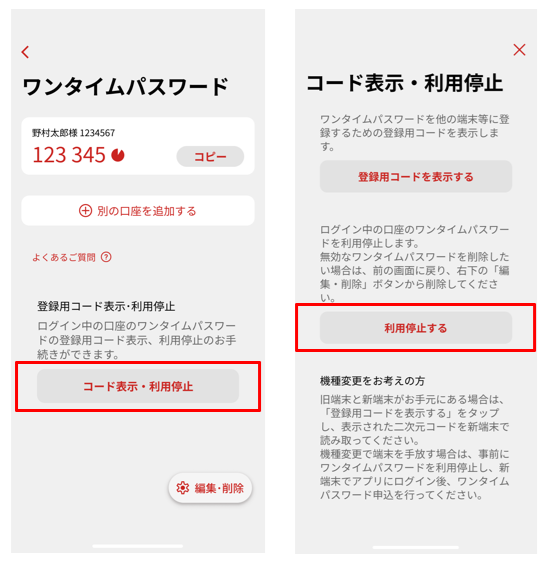 change_phones_1.png change_phones_1.png