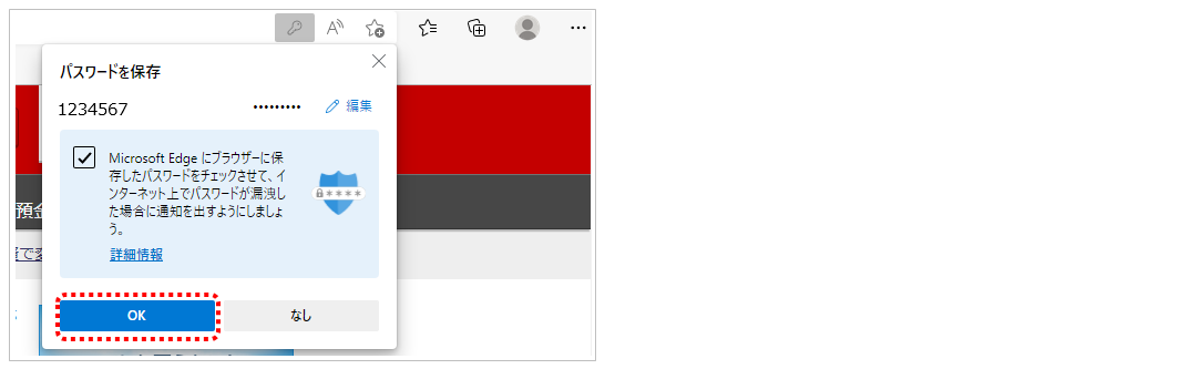 autocomplete_edge_1.png autocomplete_edge_1.png