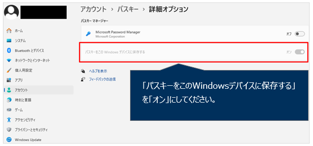 windowshello_1.png