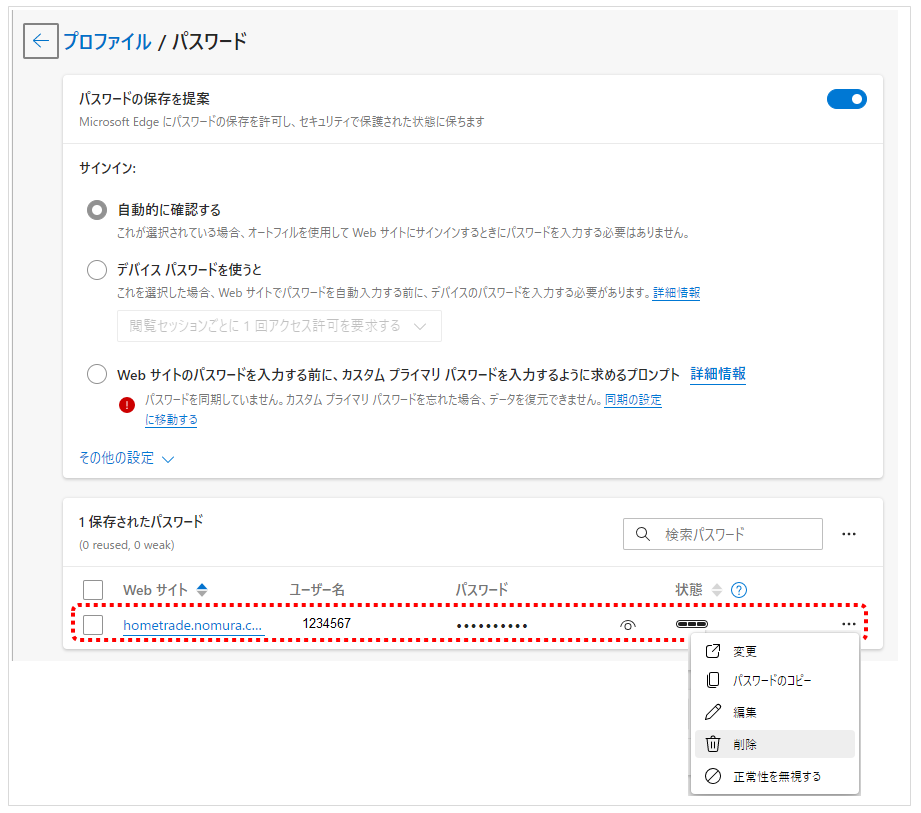autocomplete_edge_5.png autocomplete_edge_5.png