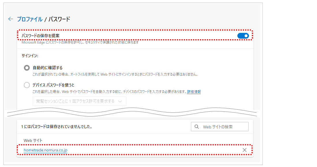 autocomplete_edge_4.png autocomplete_edge_4.png