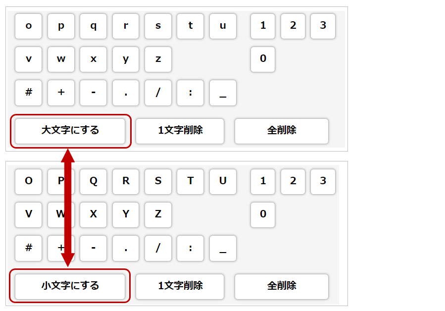 swkeyboard_002.png swkeyboard_002.png