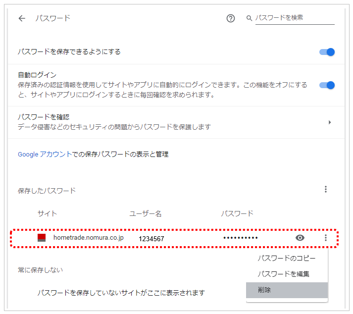 autocomplete_chrome_4.png autocomplete_chrome_4.png