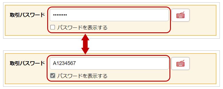swkeyboard_003.png swkeyboard_003.png