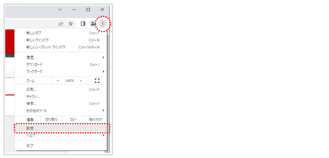 cookie_setting_1.png cookie_setting_1.png