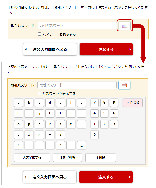 swkeyboard_001.png swkeyboard_001.png