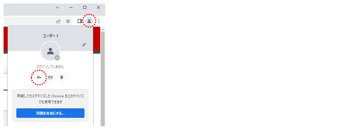 autocomplete_chrome_2.png autocomplete_chrome_2.png