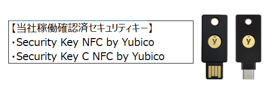 pc_passkey_28.png