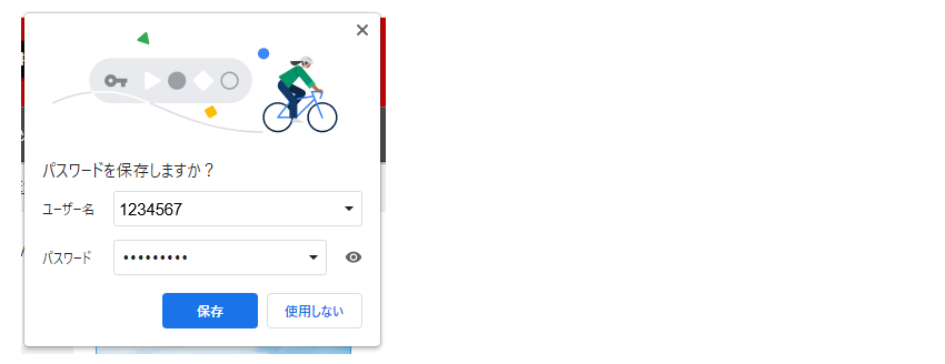 autocomplete_chrome_1.png
